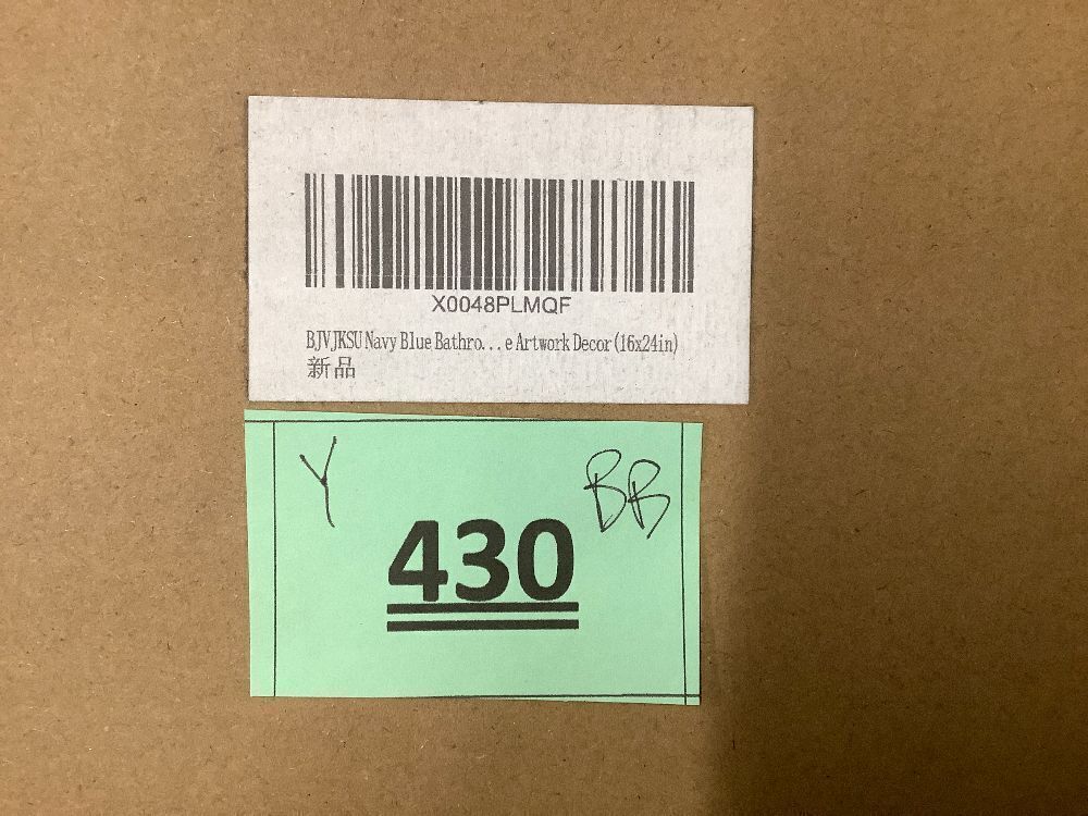 BJVJKSU Navy Blue Bathroom Decor Wall Art Rustic Blue Bathroom Canvas Wall Decor Please Seat Yourself Sign Print Painting Vintage Aesthetic Picture Artwork Decor - Image 4 - Lot 430