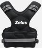 ZELUS Weighted Vest 11-20lb - Thumbnail 1