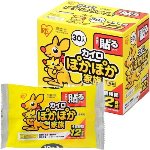 Hokkairo Hand Body Warmers Stick on Clothes Adhesive 30PK - Lot 311JF