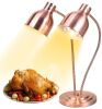 DUEBEL Dual Head Heat Lamp for Food, 360° Adjustable Pretzel Warmer, Commercial Food Warmer for Buffet, Catering, Restaurant, Parties, Holidays and Entertaining, Concession Stand Supplies - Thumbnail 1