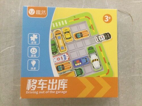 Lot of (5) Magnetic Car Parking Puzzle Game