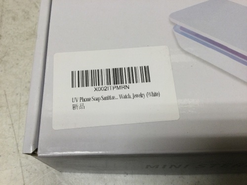 Lot of (3) New UV Light Phone Sterilizers - Lot 322