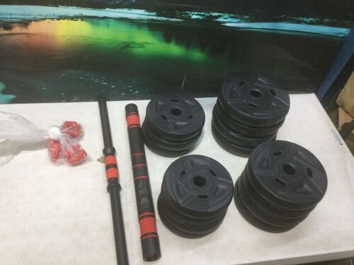 Weight Set - Missing 1 Curl Bar  - Lot 758